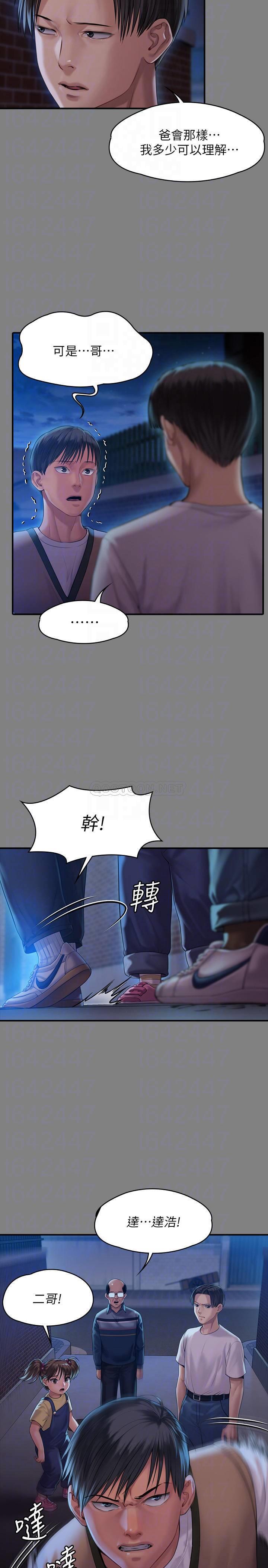 [韩国漫画] 傀儡 剧情,巨乳大奶#[39P]-10