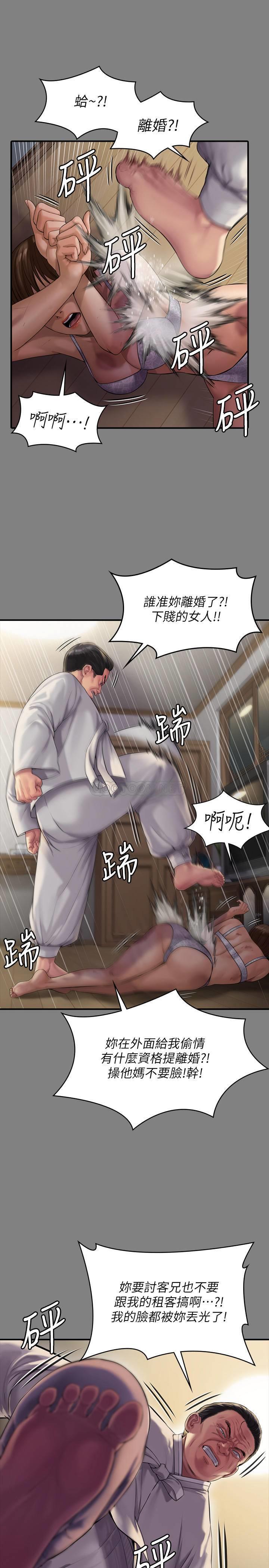 [韩国漫画] 傀儡 剧情,巨乳大奶#[39P]-13
