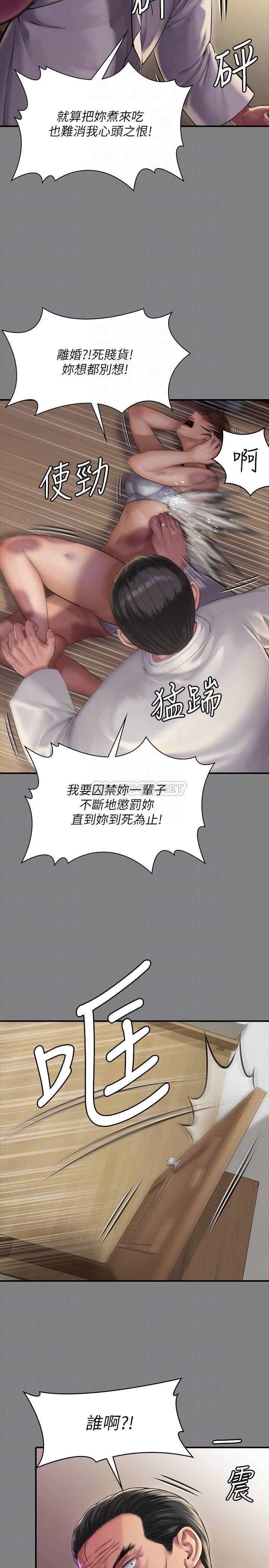 [韩国漫画] 傀儡 剧情,巨乳大奶#[39P]-14