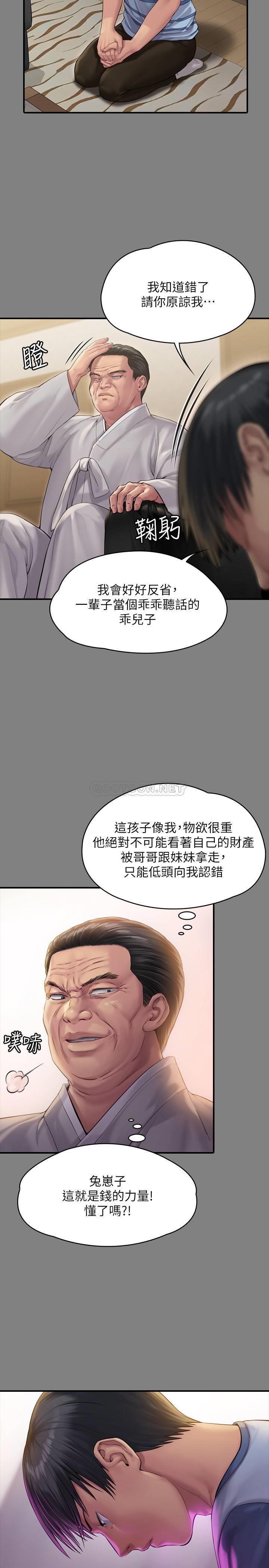 [韩国漫画] 傀儡 剧情,巨乳大奶#[39P]-21