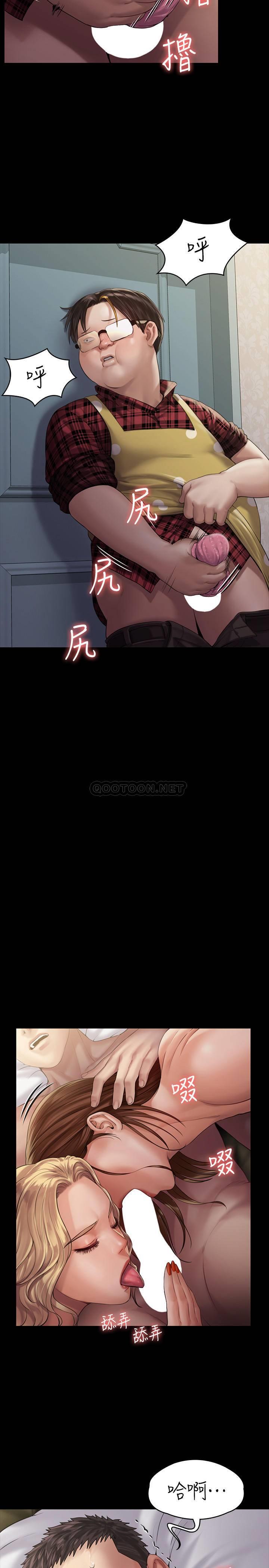 [韩国漫画] 傀儡 剧情,巨乳大奶#[39P]-26