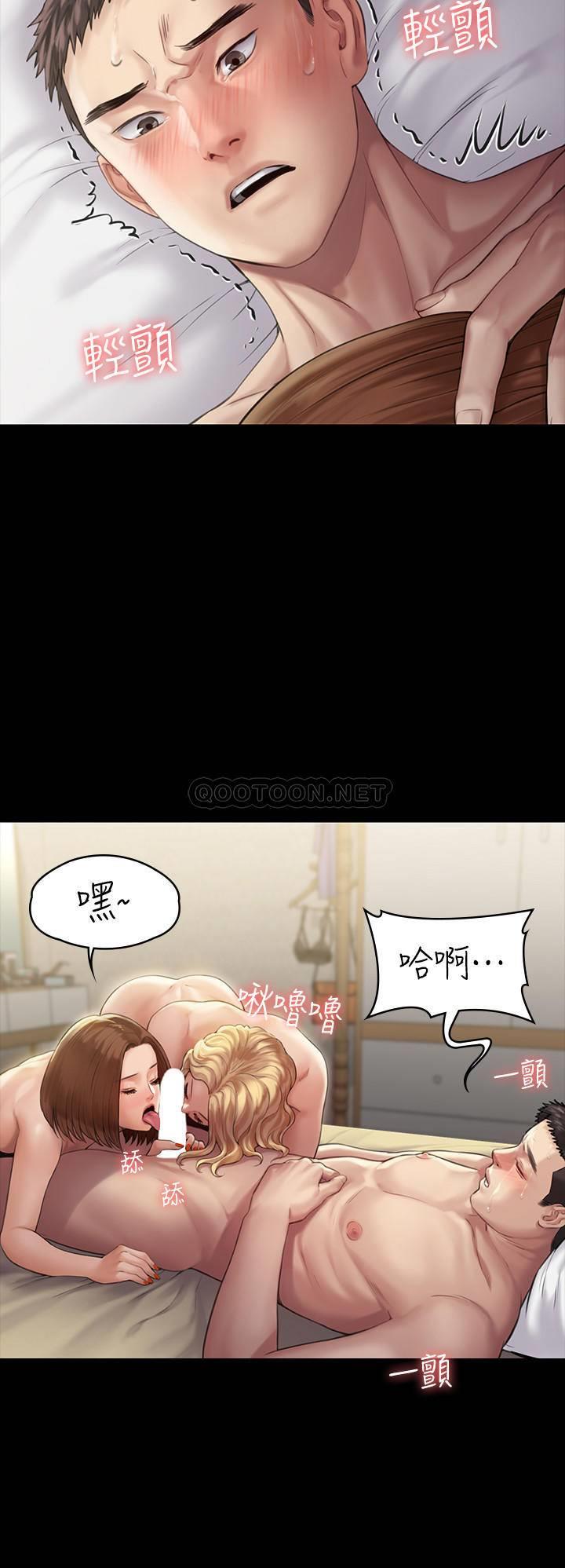 [韩国漫画] 傀儡 剧情,巨乳大奶#[39P]-27