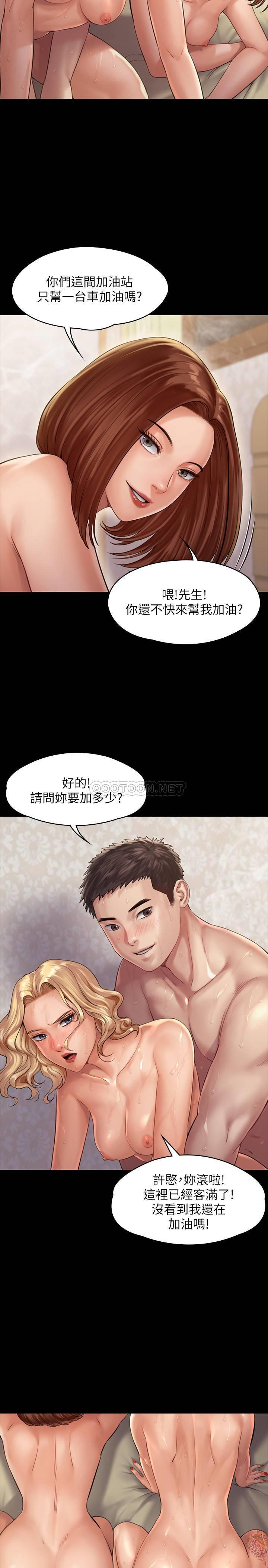[韩国漫画] 傀儡 剧情,巨乳大奶#[39P]-34