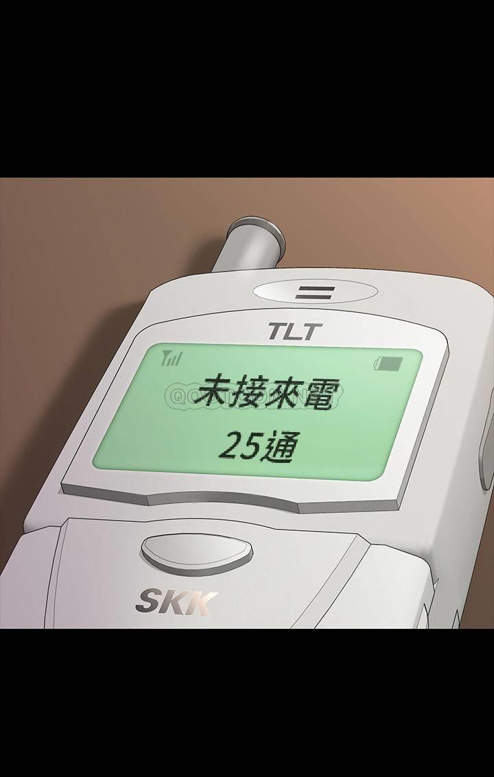 [韩国漫画] 傀儡 剧情,巨乳大奶#[39P]-36
