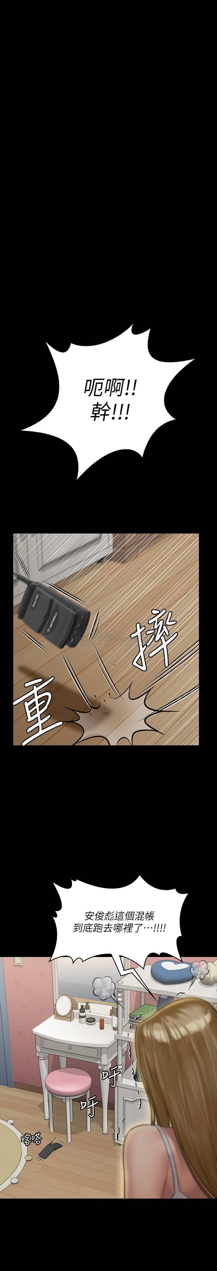 [韩国漫画] 傀儡 剧情,巨乳大奶#[39P]-37