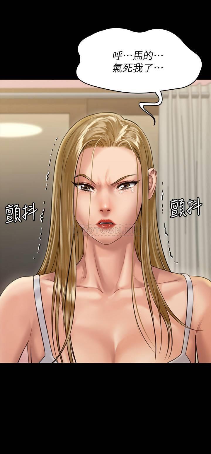 [韩国漫画] 傀儡 剧情,巨乳大奶#[39P]-38