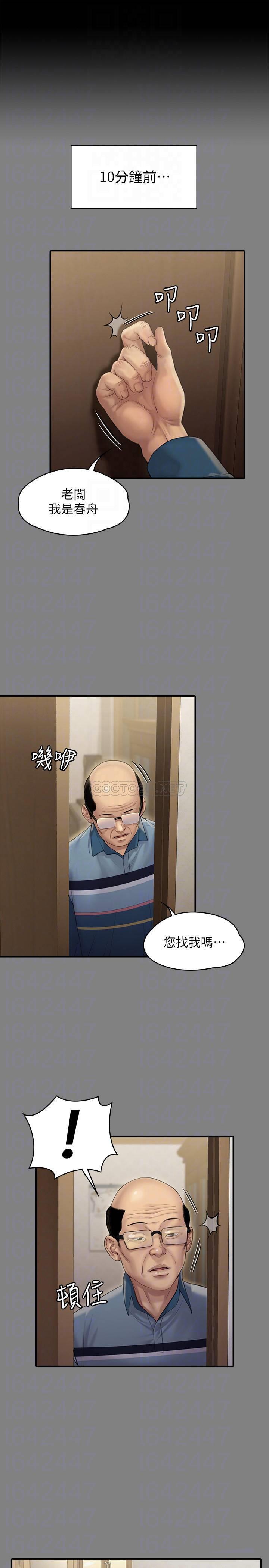 [韩国漫画] 傀儡 剧情,巨乳大奶#[39P]-4