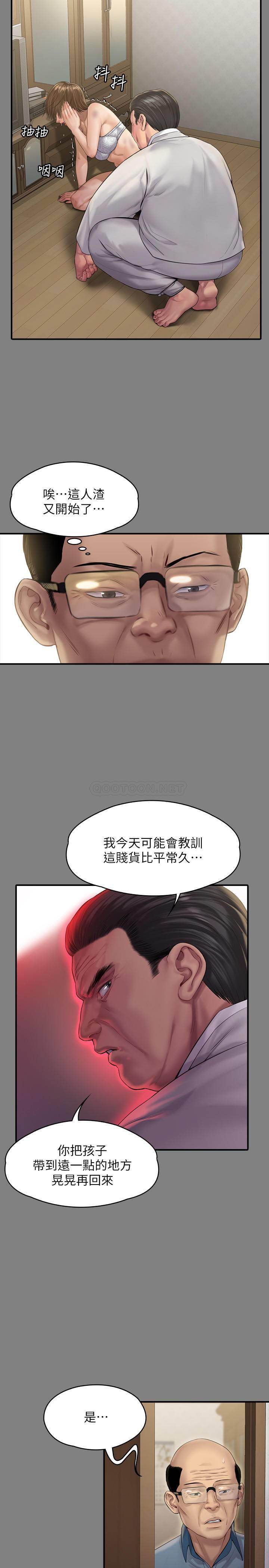 [韩国漫画] 傀儡 剧情,巨乳大奶#[39P]-5