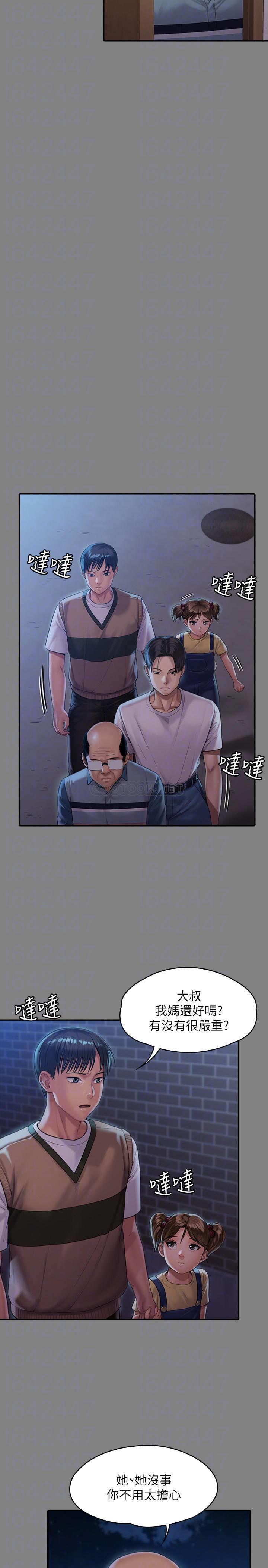 [韩国漫画] 傀儡 剧情,巨乳大奶#[39P]-6