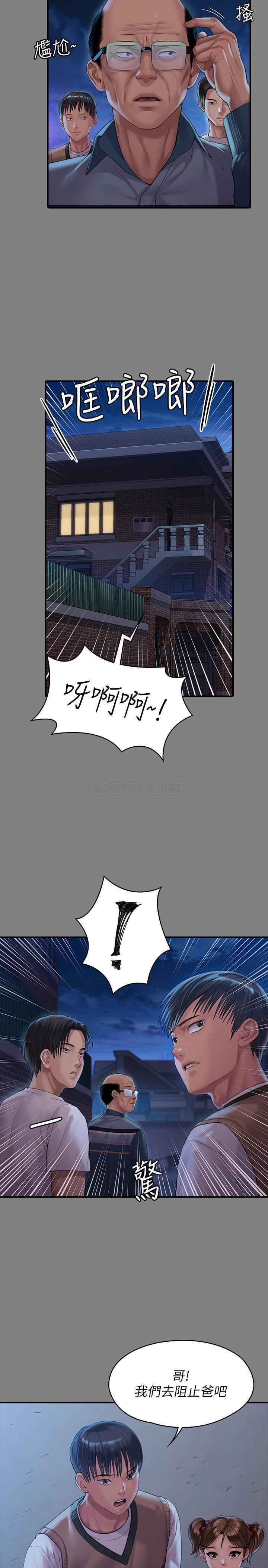[韩国漫画] 傀儡 剧情,巨乳大奶#[39P]-7