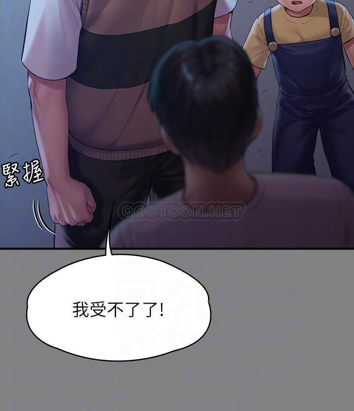 [韩国漫画] 傀儡 剧情,巨乳大奶#[39P]-8