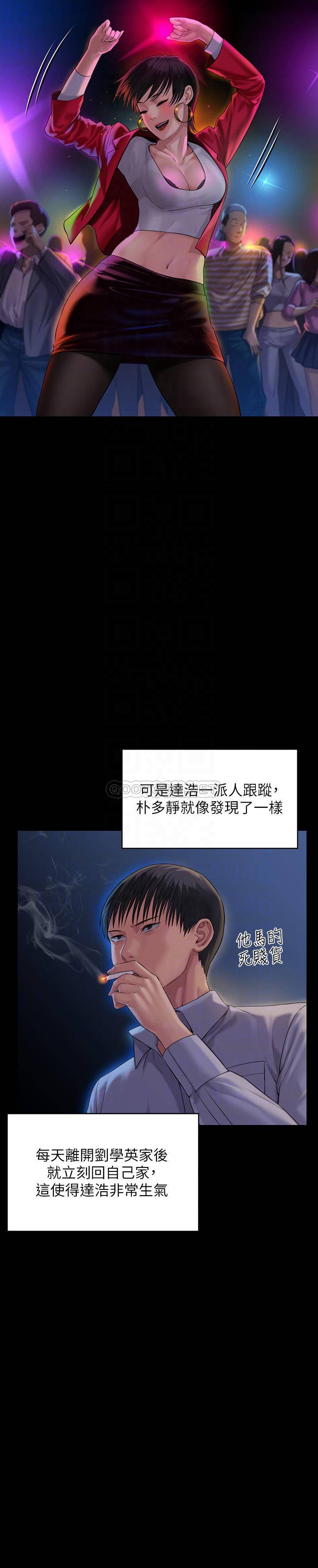 [韩国漫画] 傀儡 剧情,巨乳大奶#[51P]-18