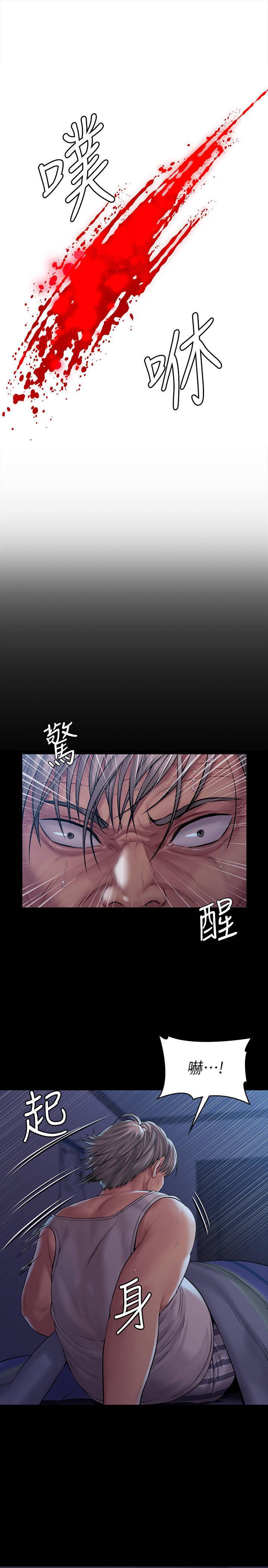 [韩国漫画] 傀儡 剧情,巨乳大奶#[42P]-13