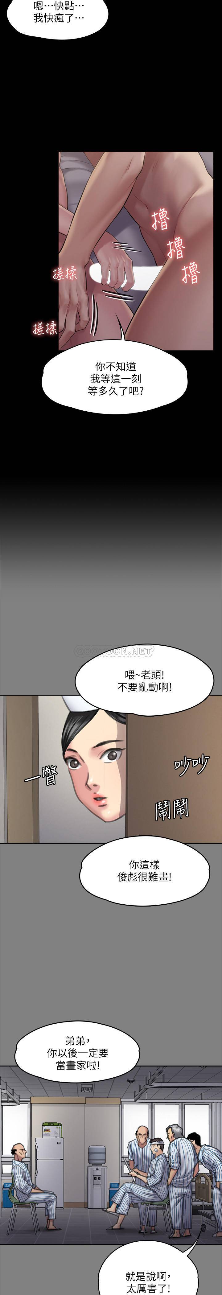 [韩国漫画] 傀儡 剧情,巨乳大奶#[42P]-20