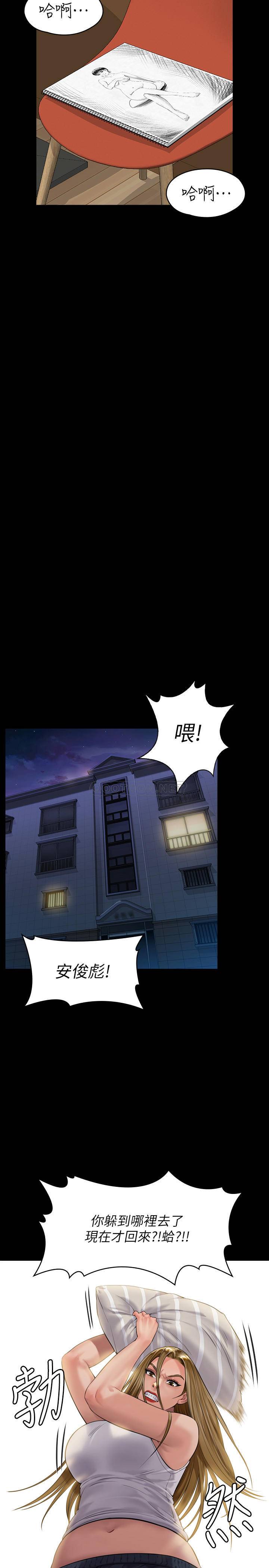 [韩国漫画] 傀儡 剧情,巨乳大奶#[37P]-17