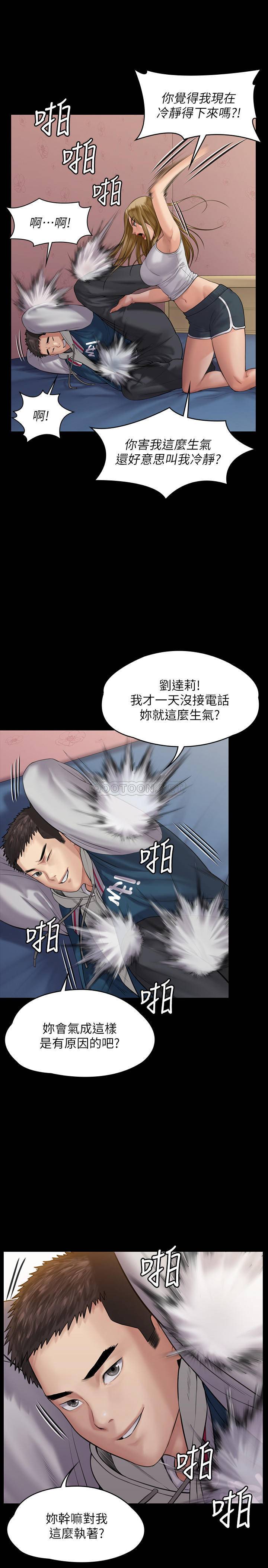 [韩国漫画] 傀儡 剧情,巨乳大奶#[37P]-20