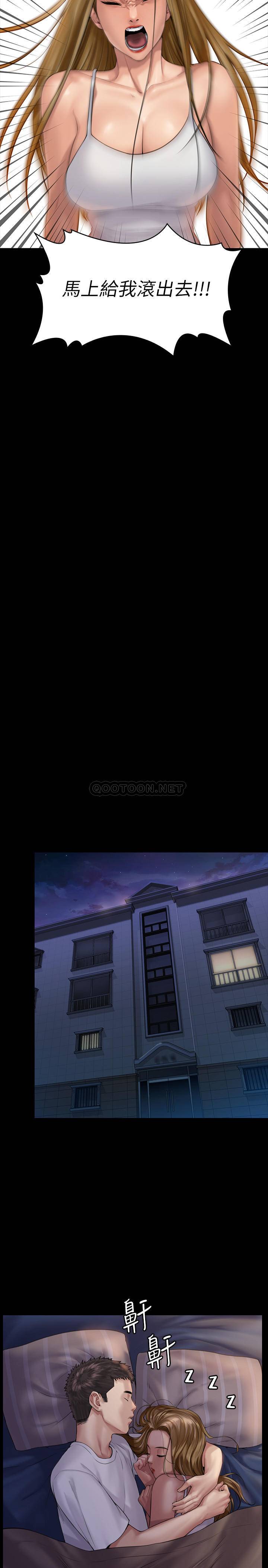 [韩国漫画] 傀儡 剧情,巨乳大奶#[37P]-22
