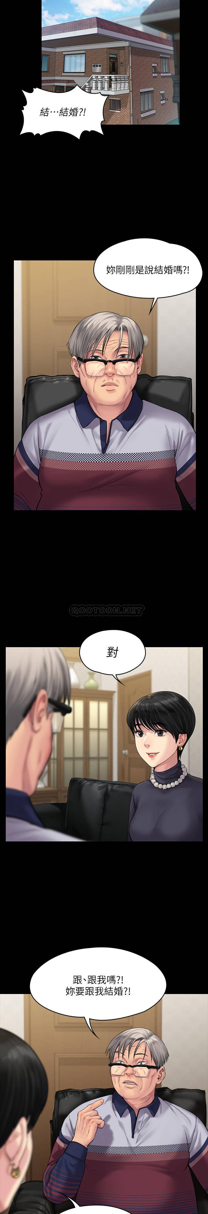 [韩国漫画] 傀儡 剧情,巨乳大奶#[37P]-25
