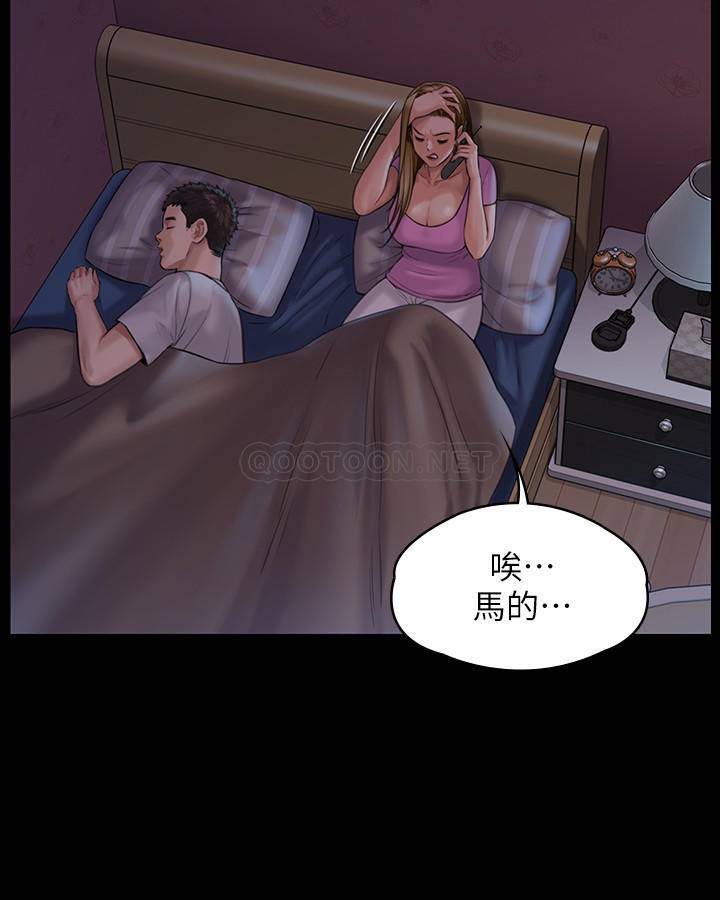 [韩国漫画] 傀儡 剧情,巨乳大奶#[37P]-28