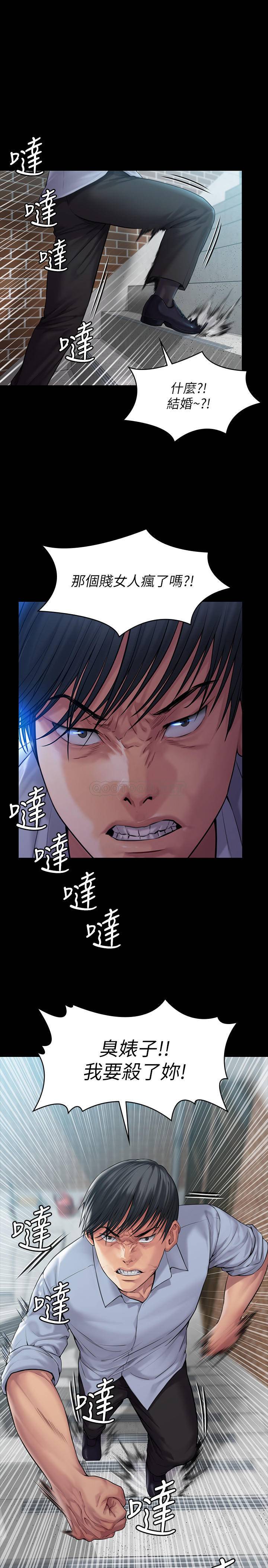 [韩国漫画] 傀儡 剧情,巨乳大奶#[35P]-1