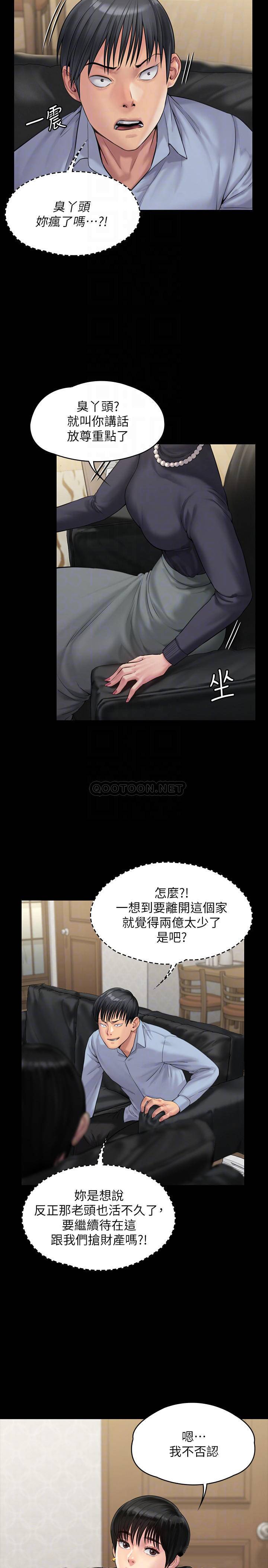 [韩国漫画] 傀儡 剧情,巨乳大奶#[35P]-10