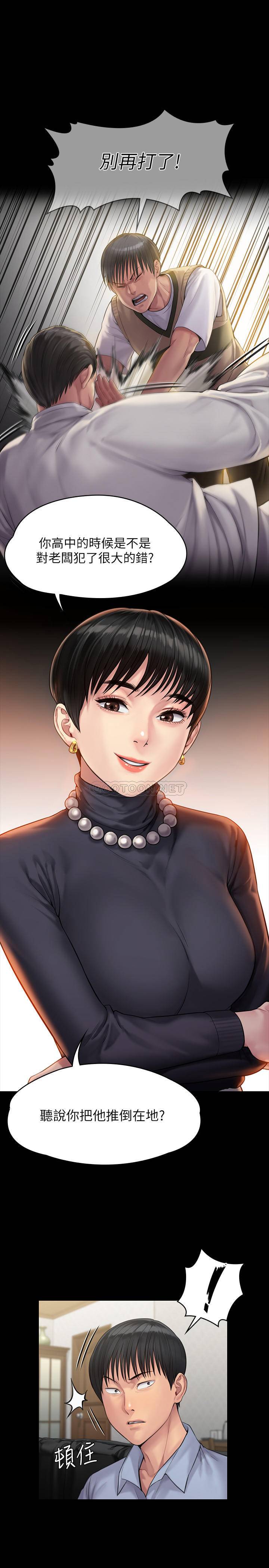 [韩国漫画] 傀儡 剧情,巨乳大奶#[35P]-13