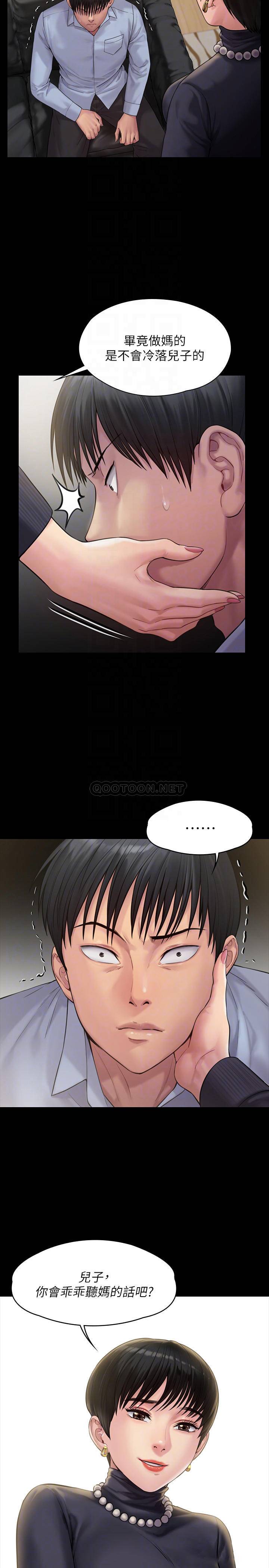 [韩国漫画] 傀儡 剧情,巨乳大奶#[35P]-16