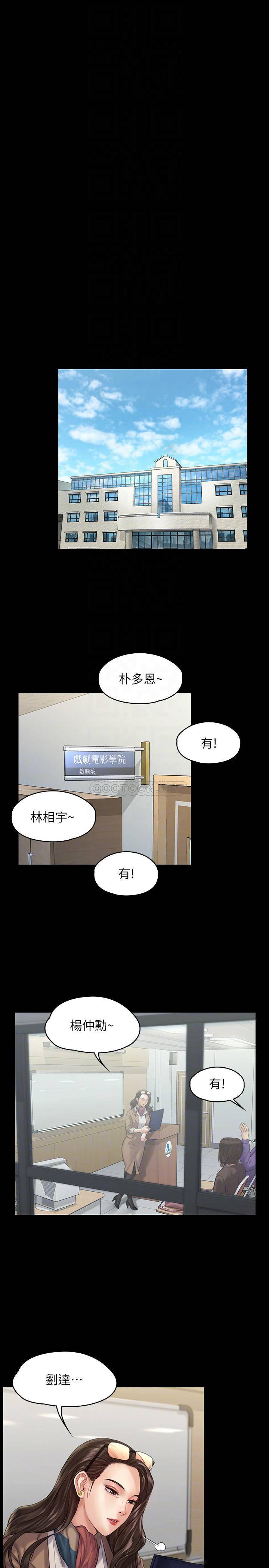 [韩国漫画] 傀儡 剧情,巨乳大奶#[35P]-18
