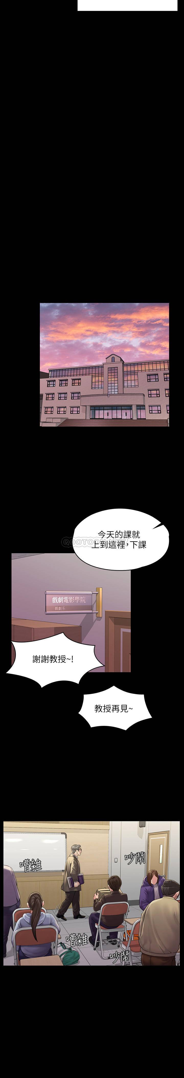 [韩国漫画] 傀儡 剧情,巨乳大奶#[35P]-20