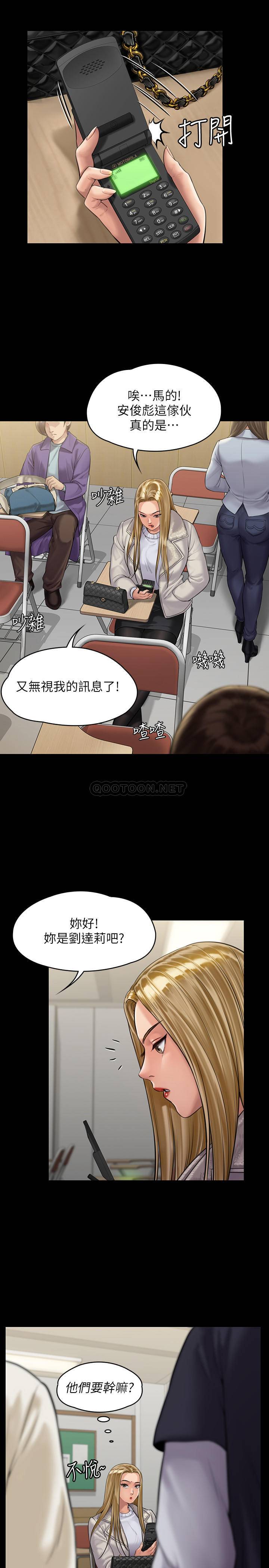 [韩国漫画] 傀儡 剧情,巨乳大奶#[35P]-21