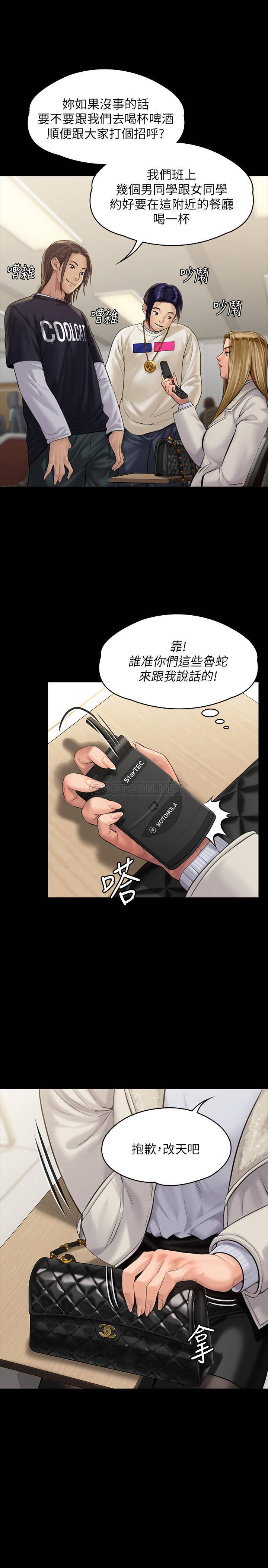 [韩国漫画] 傀儡 剧情,巨乳大奶#[35P]-23