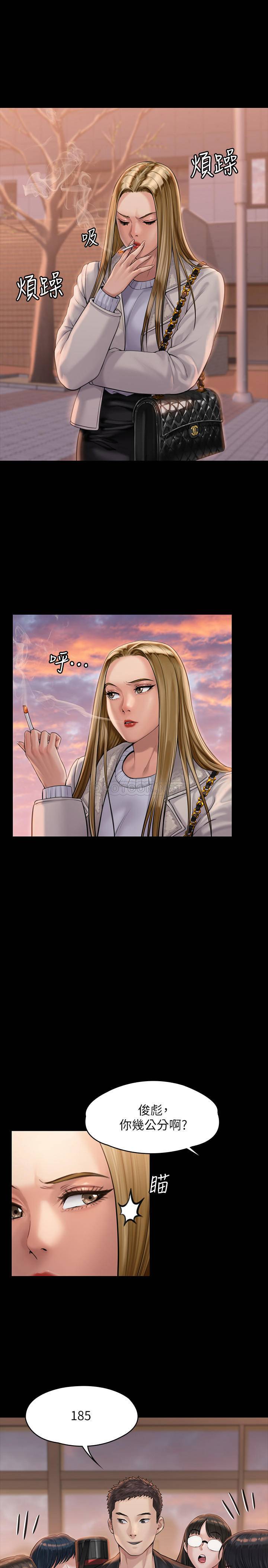[韩国漫画] 傀儡 剧情,巨乳大奶#[35P]-25