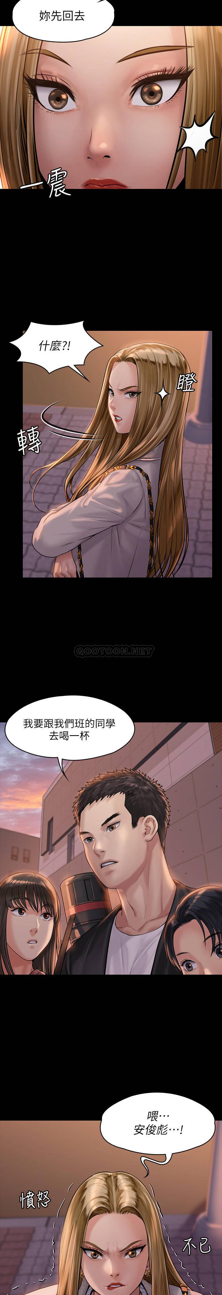 [韩国漫画] 傀儡 剧情,巨乳大奶#[35P]-33
