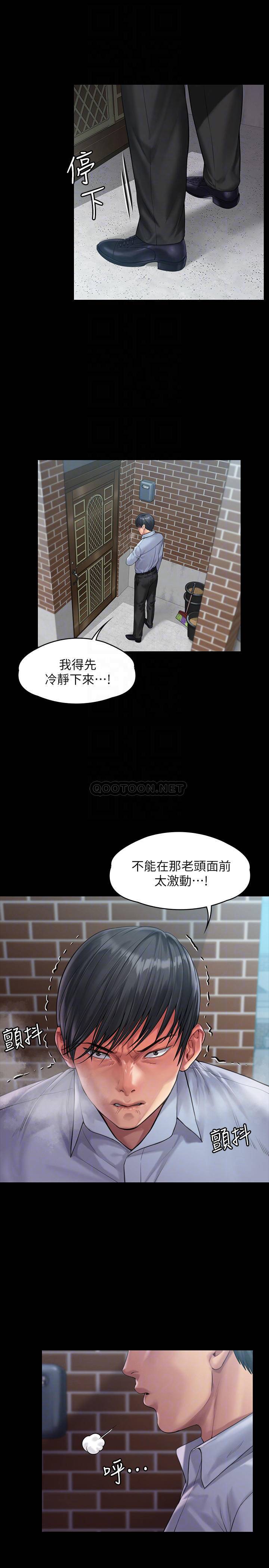 [韩国漫画] 傀儡 剧情,巨乳大奶#[35P]-4