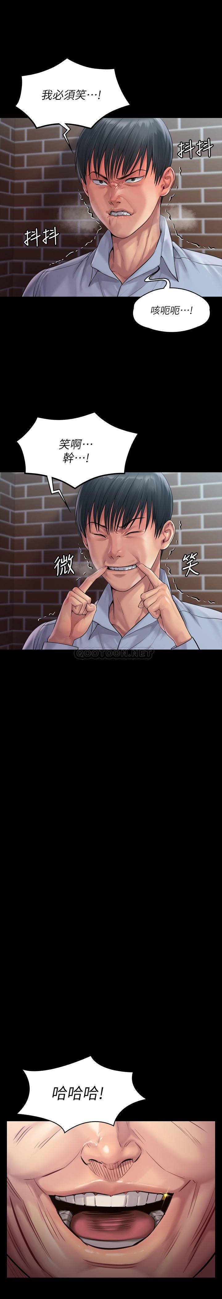 [韩国漫画] 傀儡 剧情,巨乳大奶#[35P]-5