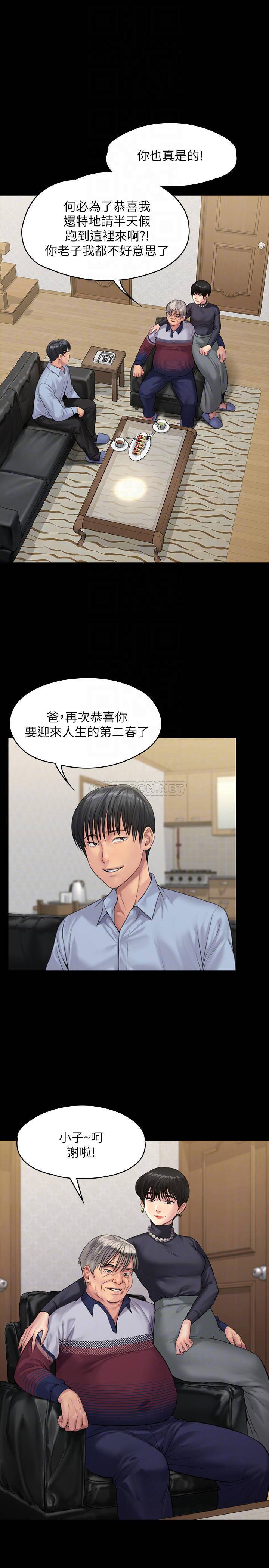 [韩国漫画] 傀儡 剧情,巨乳大奶#[35P]-6