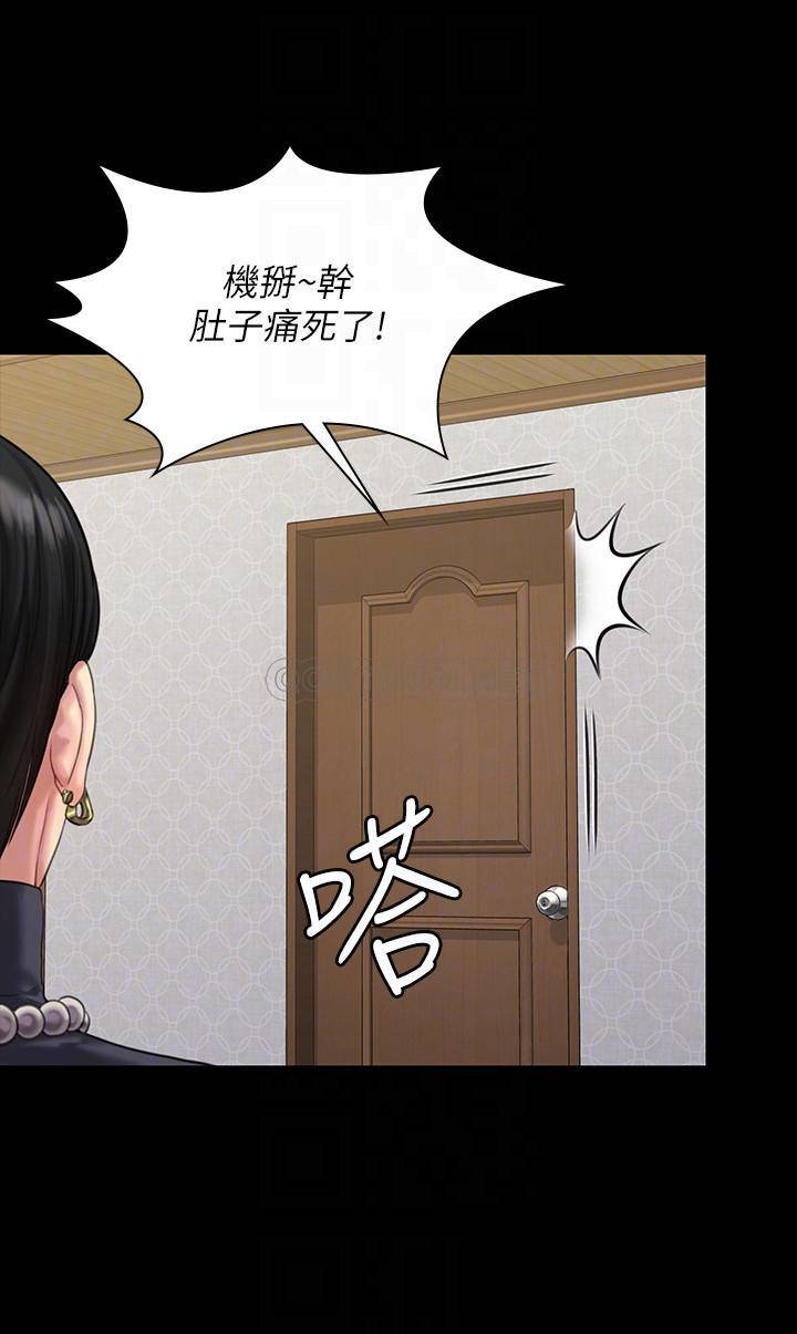 [韩国漫画] 傀儡 剧情,巨乳大奶#[35P]-8