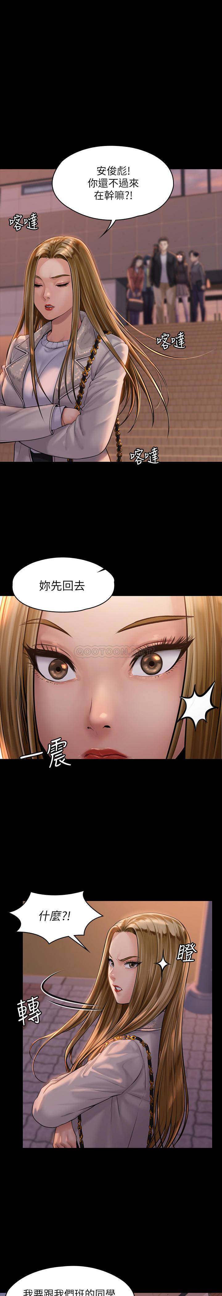 [韩国漫画] 傀儡 剧情,巨乳大奶#[33P]-1