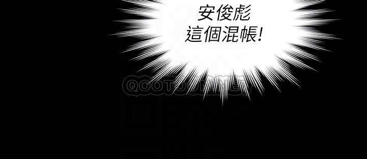 [韩国漫画] 傀儡 剧情,巨乳大奶#[33P]-12