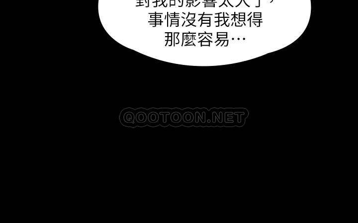[韩国漫画] 傀儡 剧情,巨乳大奶#[33P]-17