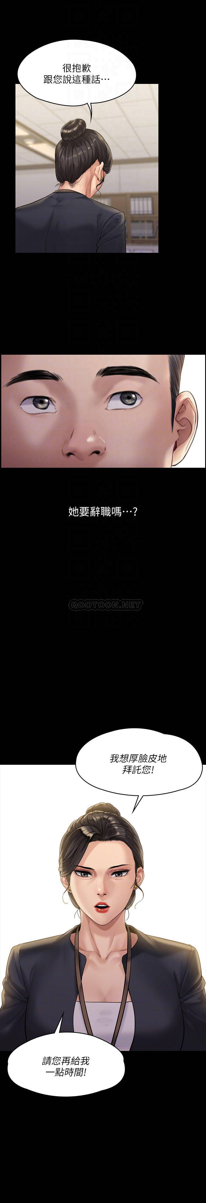 [韩国漫画] 傀儡 剧情,巨乳大奶#[33P]-18