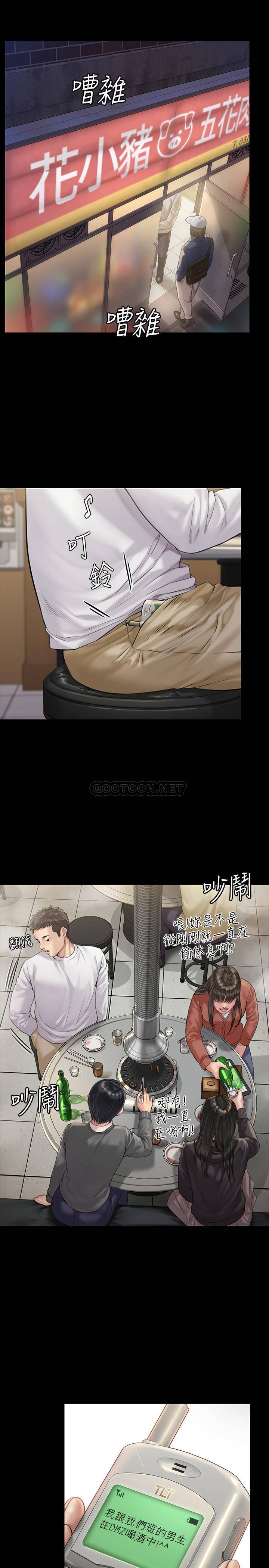 [韩国漫画] 傀儡 剧情,巨乳大奶#[33P]-21