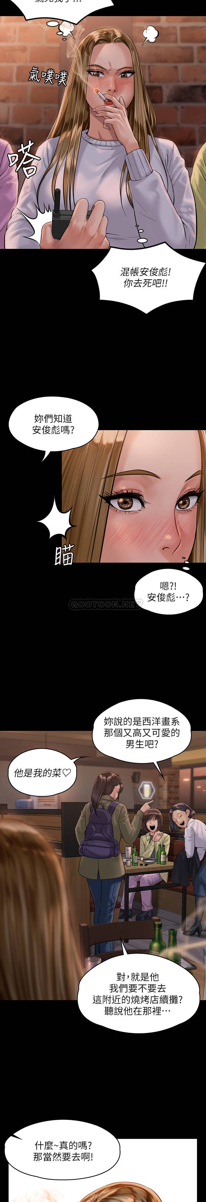 [韩国漫画] 傀儡 剧情,巨乳大奶#[33P]-24