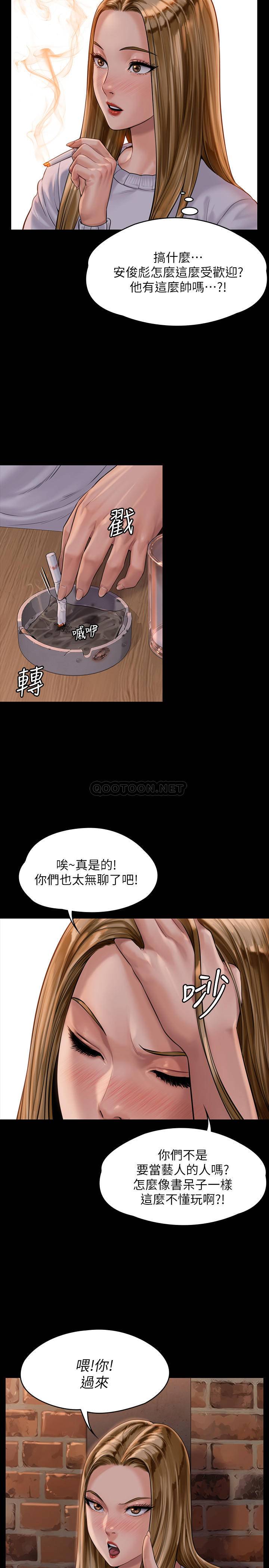 [韩国漫画] 傀儡 剧情,巨乳大奶#[33P]-25