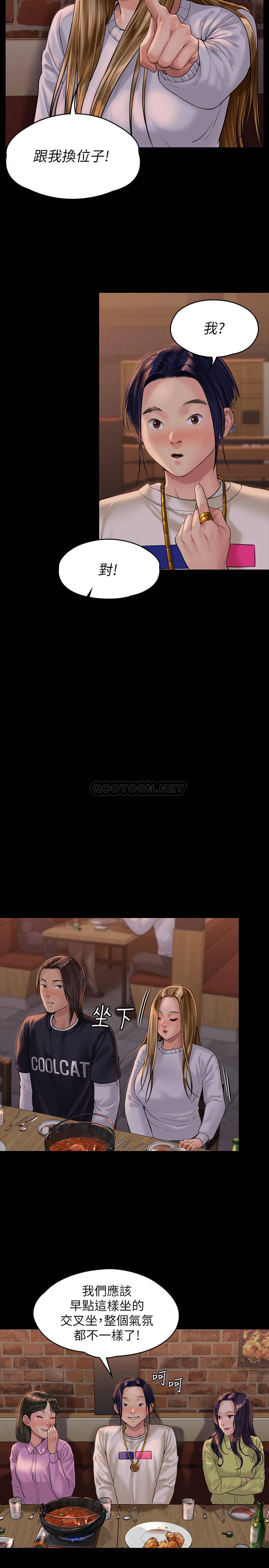 [韩国漫画] 傀儡 剧情,巨乳大奶#[33P]-26