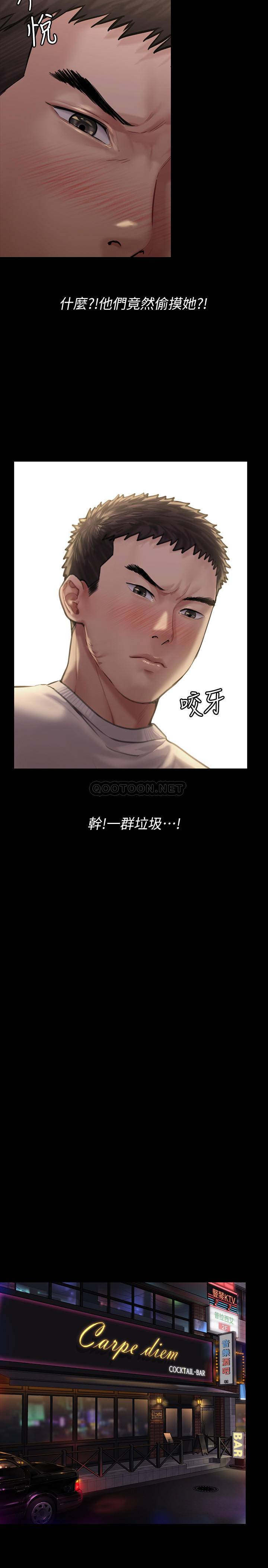 [韩国漫画] 傀儡 剧情,巨乳大奶#[33P]-30