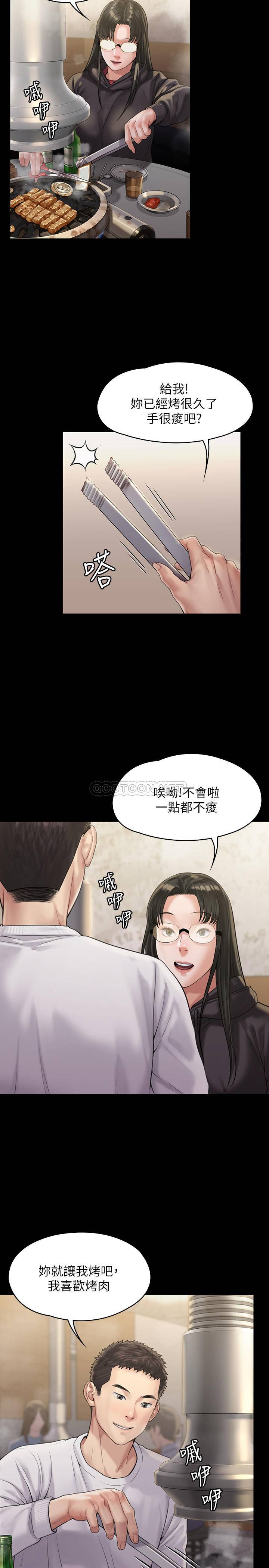 [韩国漫画] 傀儡 剧情,巨乳大奶#[33P]-5