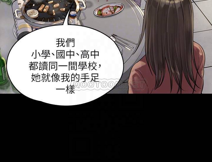 [韩国漫画] 傀儡 剧情,巨乳大奶#[33P]-8