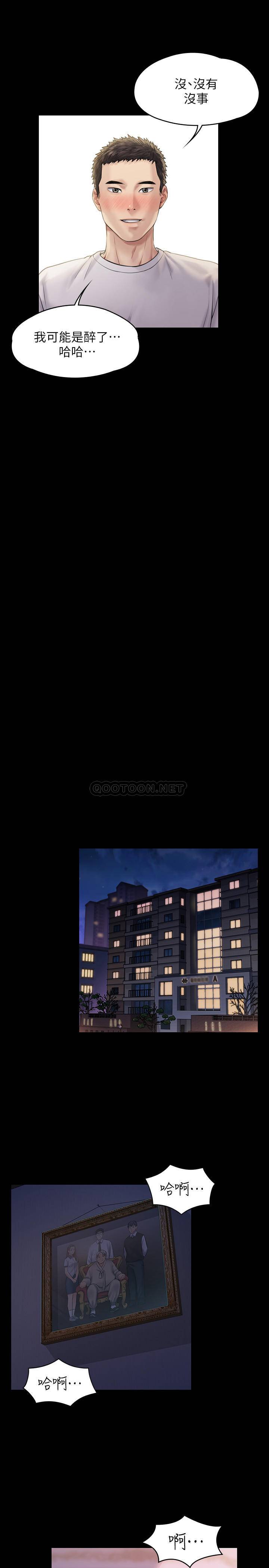 [韩国漫画] 傀儡 剧情,巨乳大奶#[35P]-15