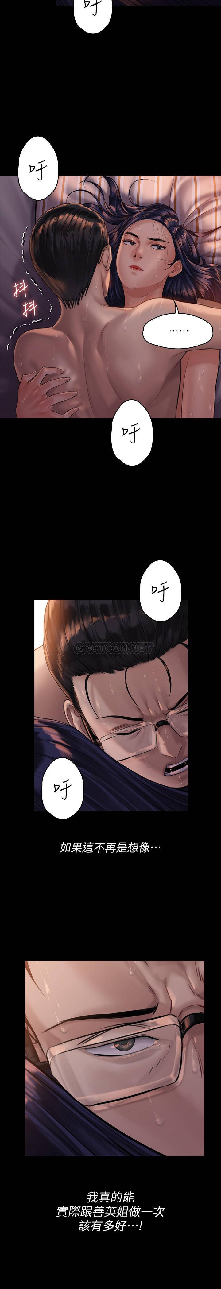 [韩国漫画] 傀儡 剧情,巨乳大奶#[35P]-23